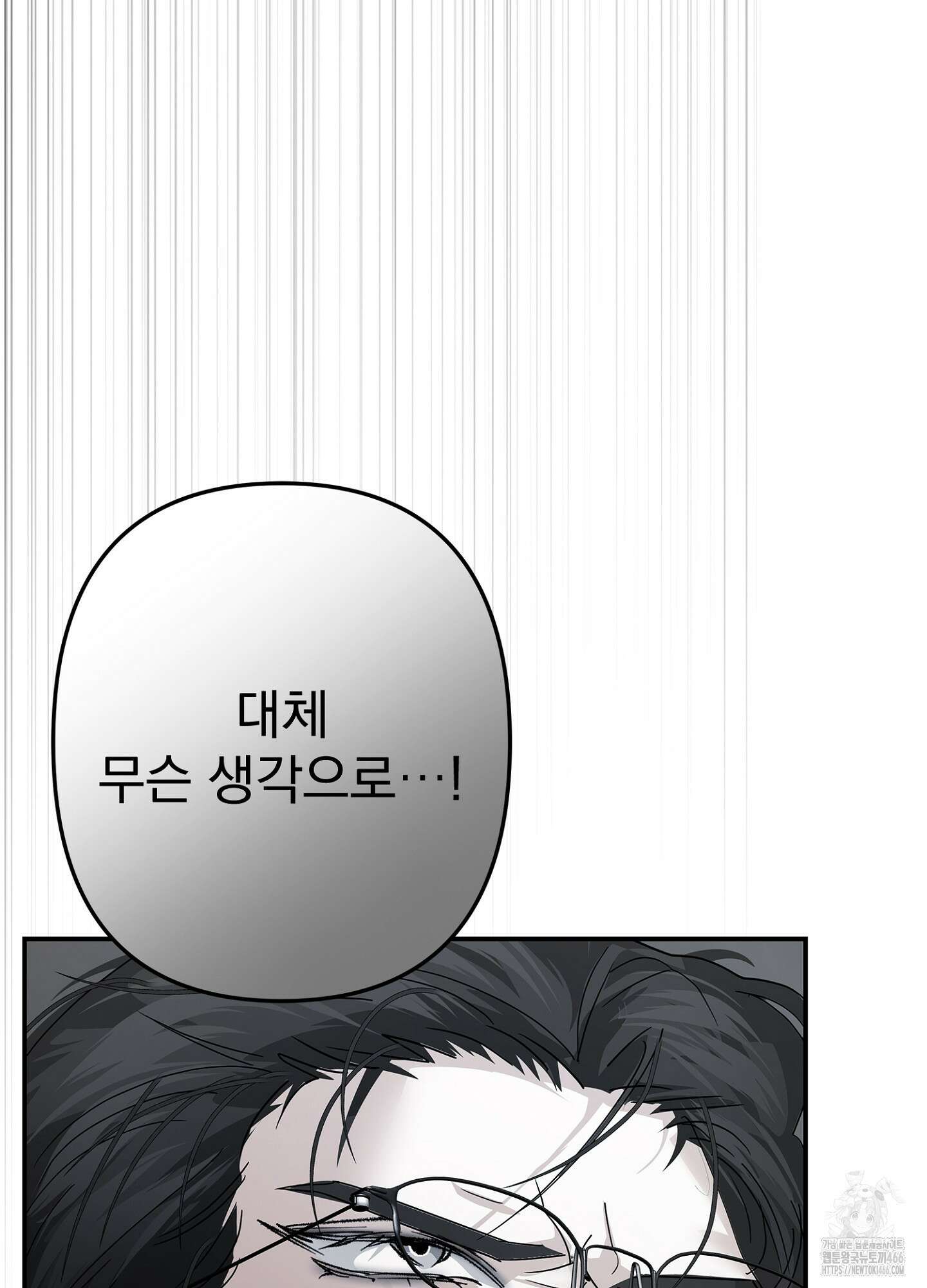 [둘보다는 셋 단편선] ACT OUT 2화 6