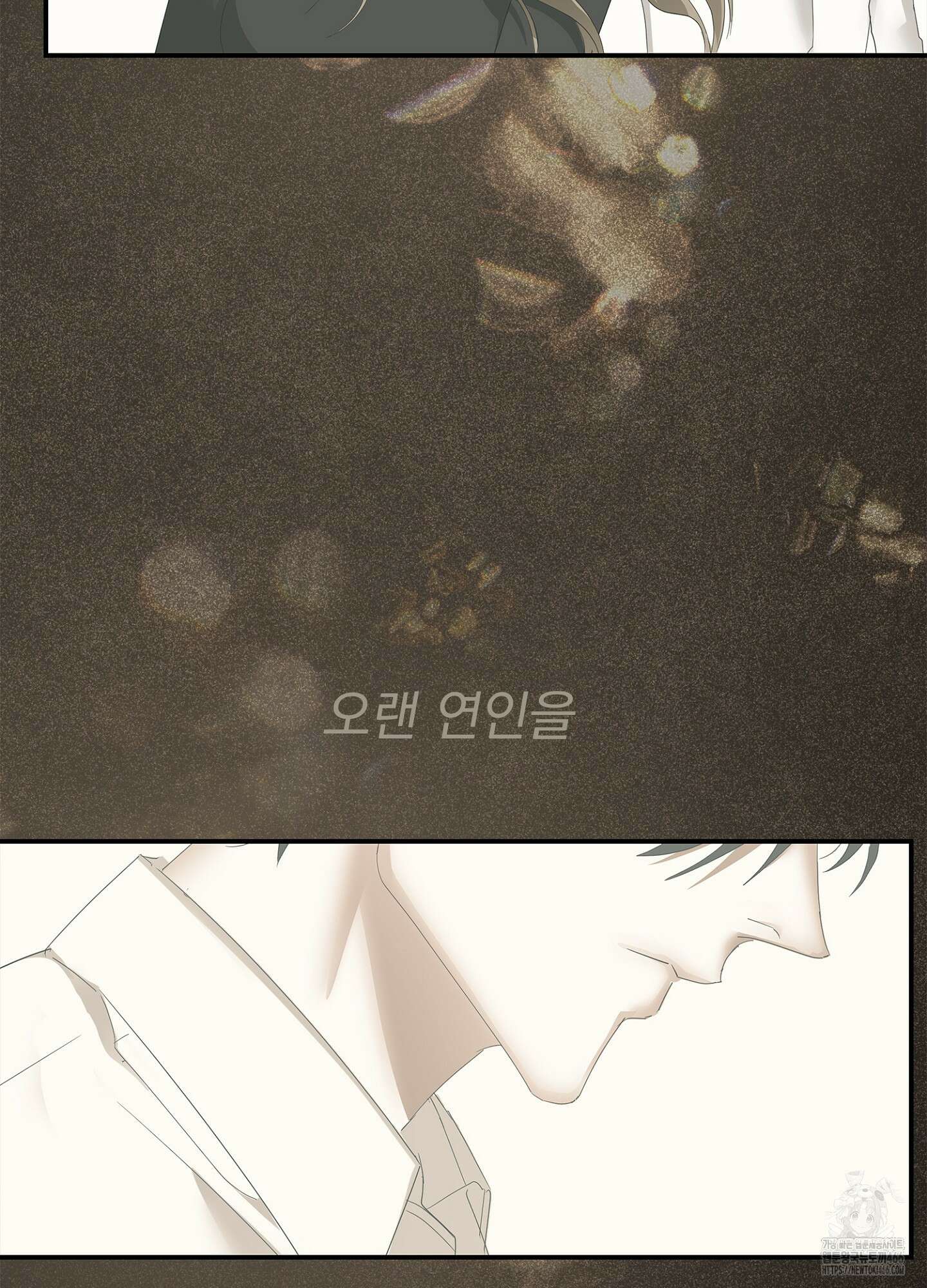 [둘보다는 셋 단편선] ACT OUT 2화 20