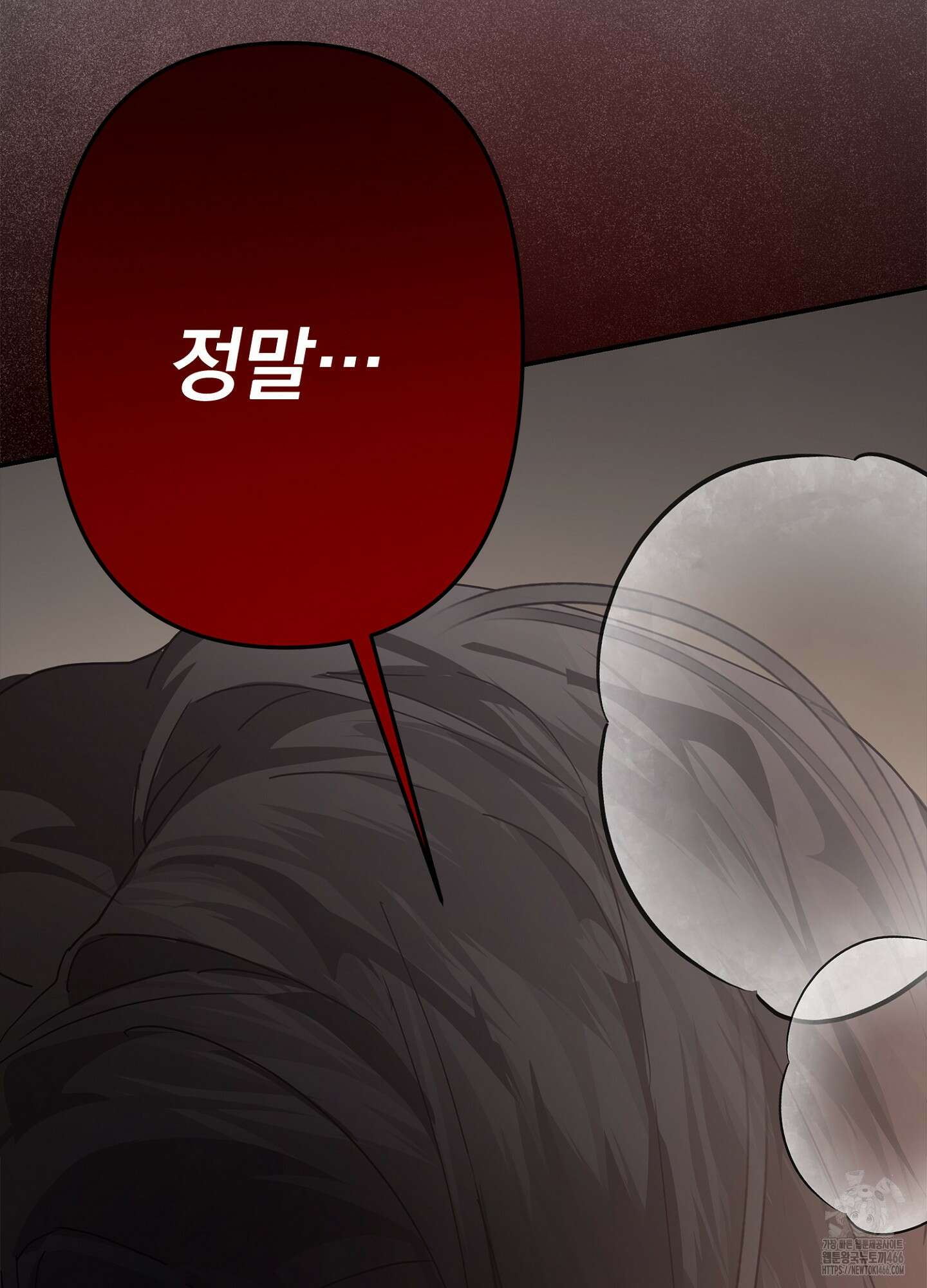 [둘보다는 셋 단편선] ACT OUT 2화 25