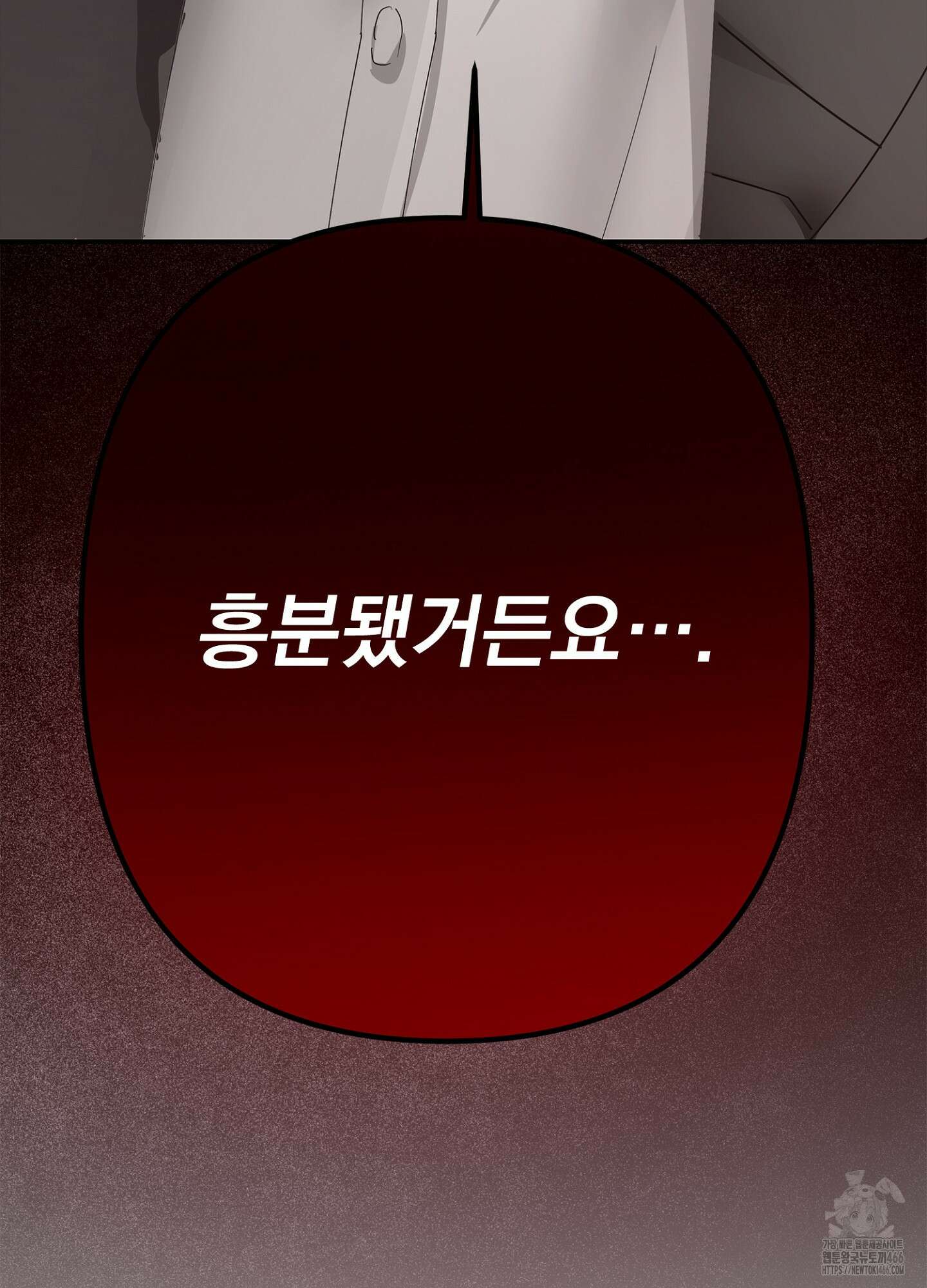 [둘보다는 셋 단편선] ACT OUT 2화 28