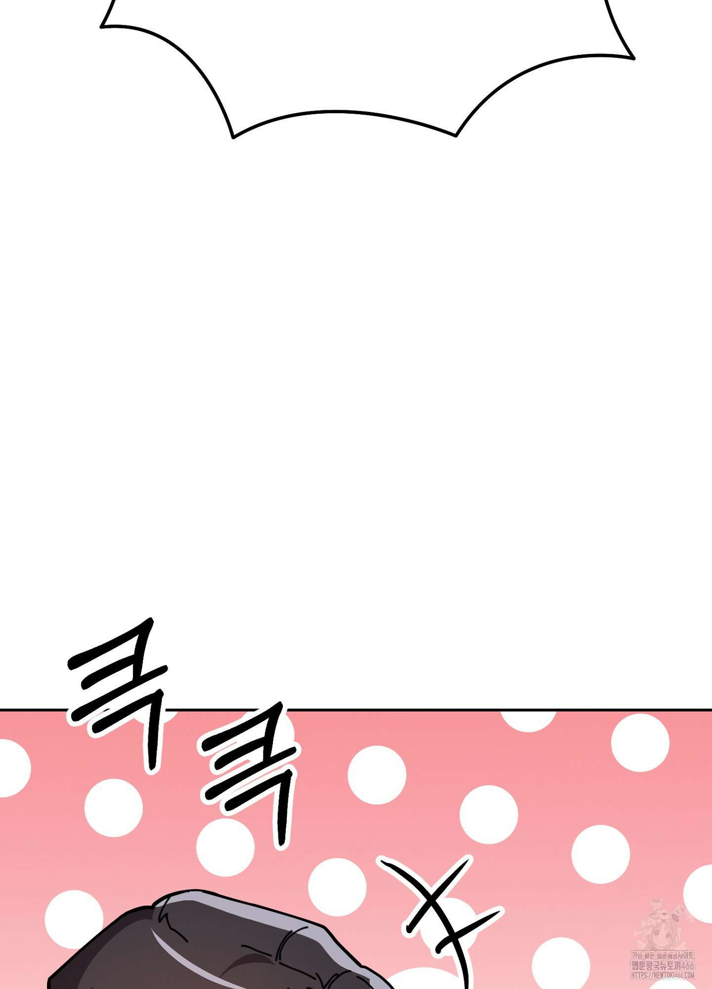 [둘보다는 셋 단편선] 골인, 홀인! 4화 10