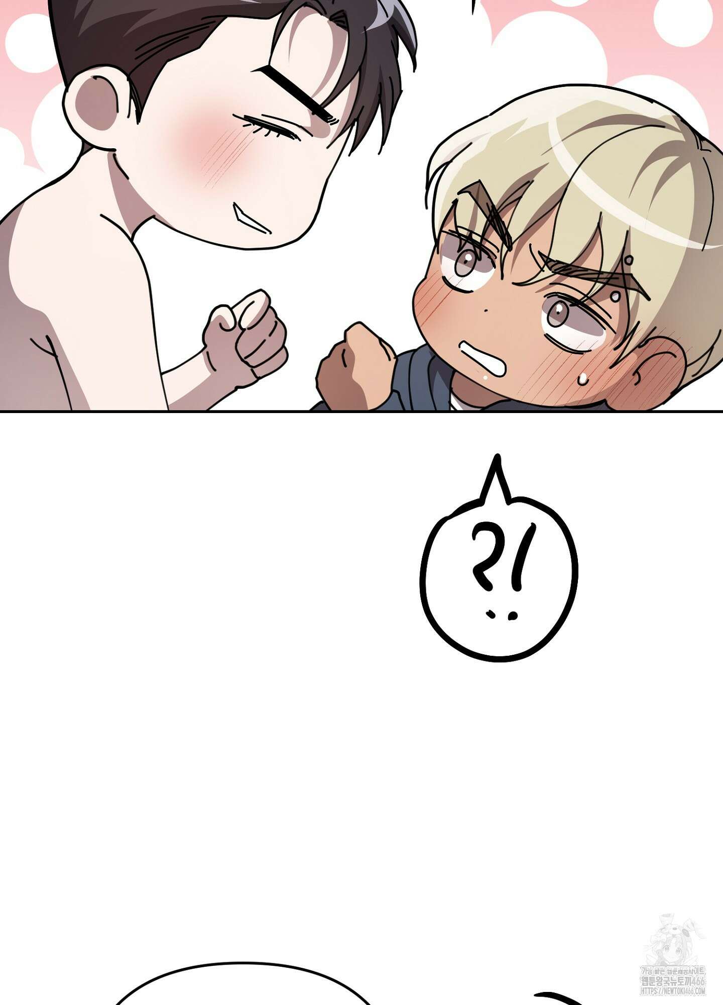 [둘보다는 셋 단편선] 골인, 홀인! 4화 11