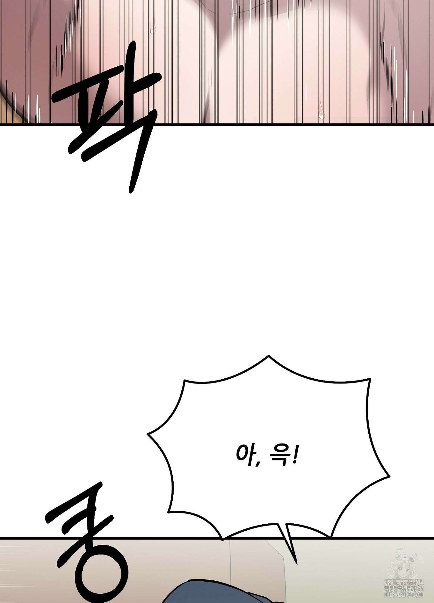 [둘보다는 셋 단편선] 골인, 홀인! 4화 22