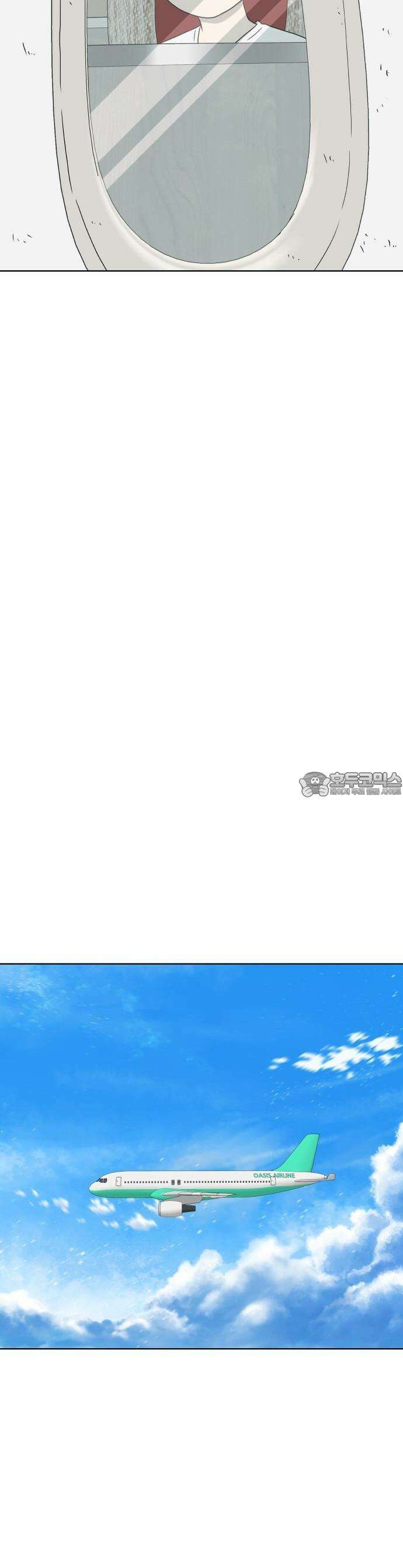 피행기 1화 19