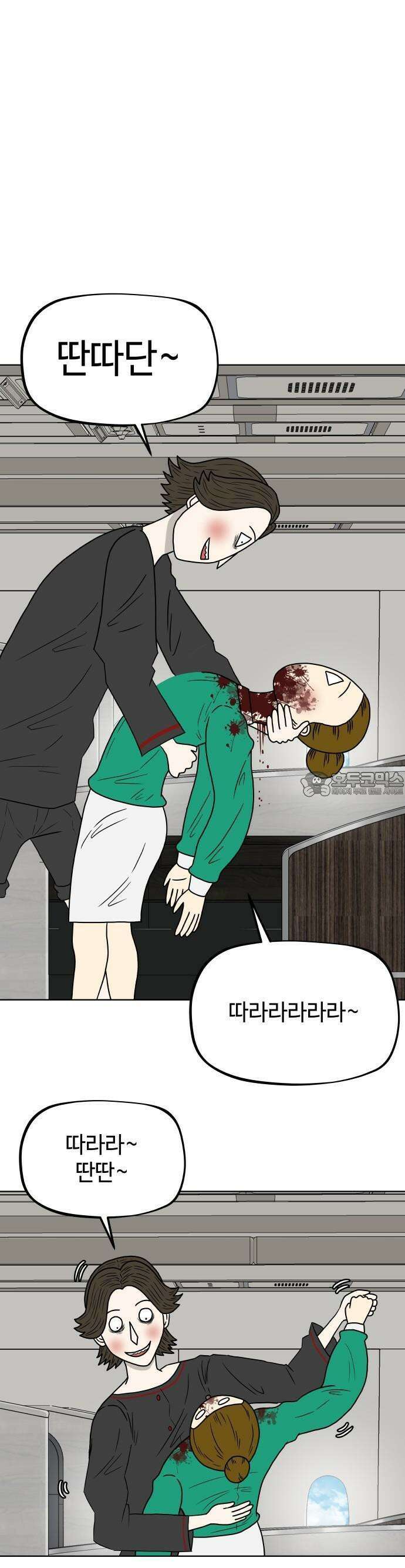 피행기 1화 43