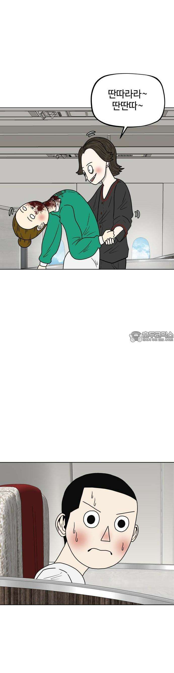 피행기 1화 44