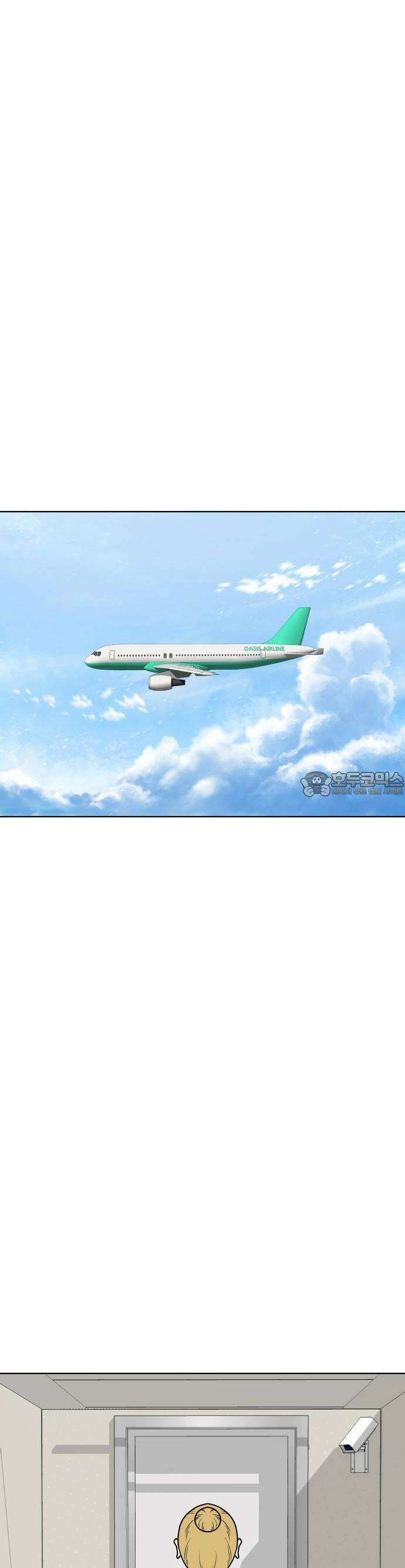 피행기 1화 54