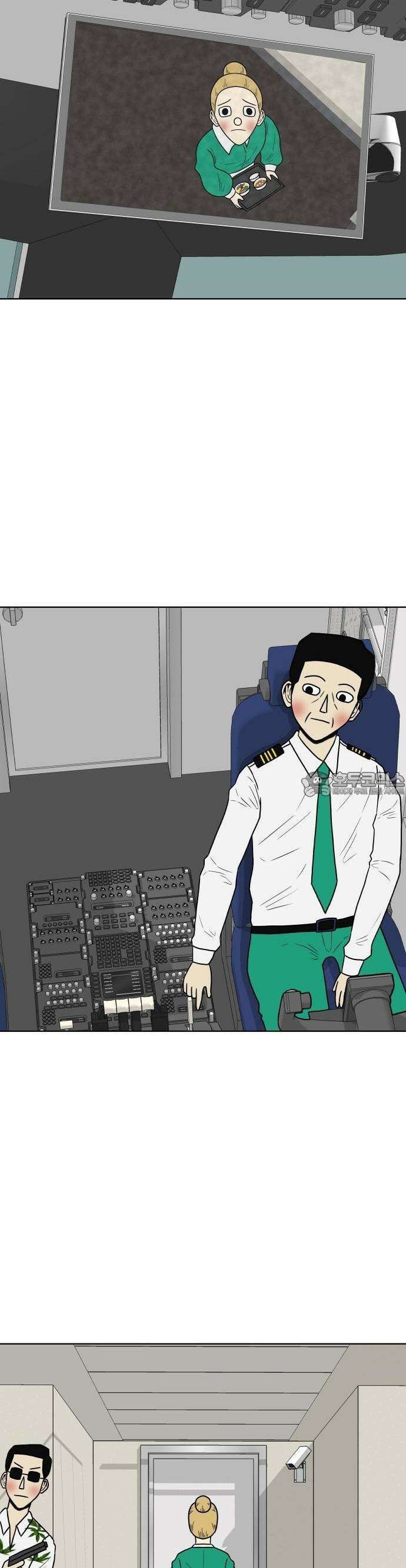 피행기 1화 57