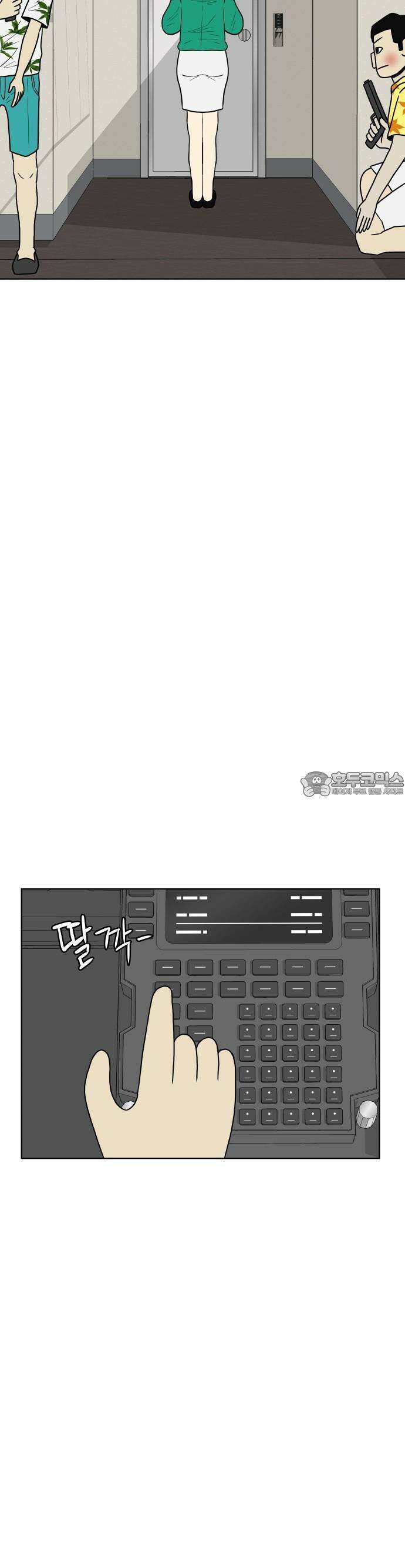 피행기 1화 58
