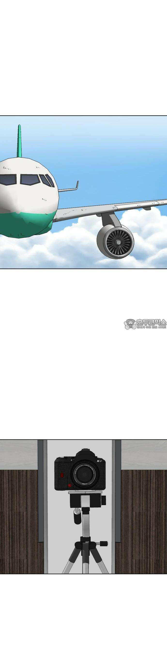 피행기 1화 59