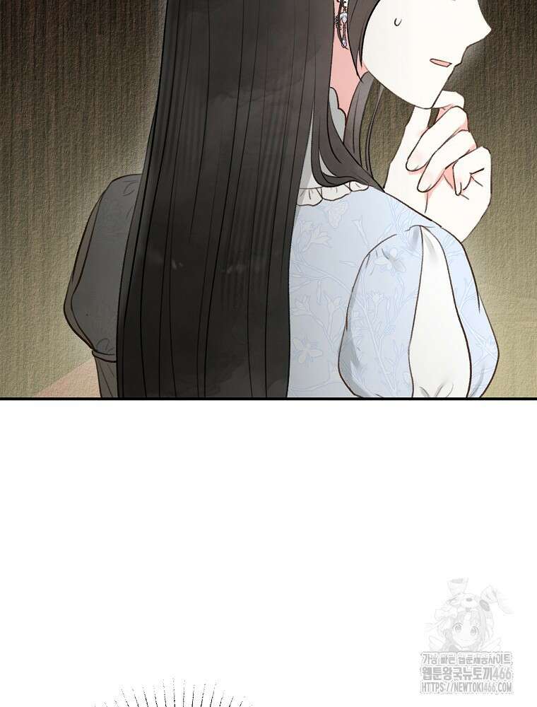 알리사와 마법일기 27화 63