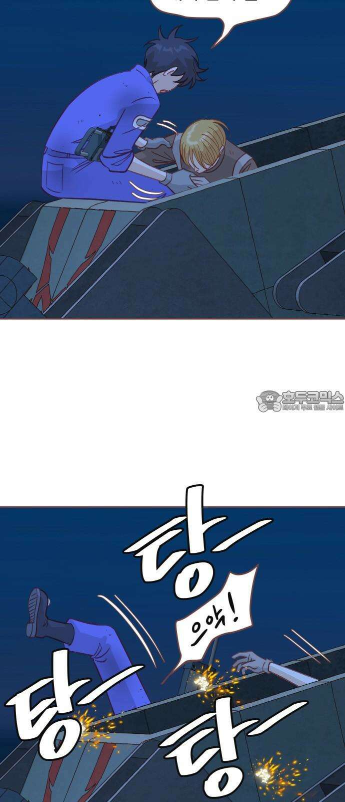 프린키피아 64화 3