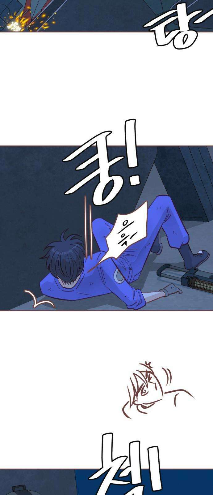 프린키피아 64화 4