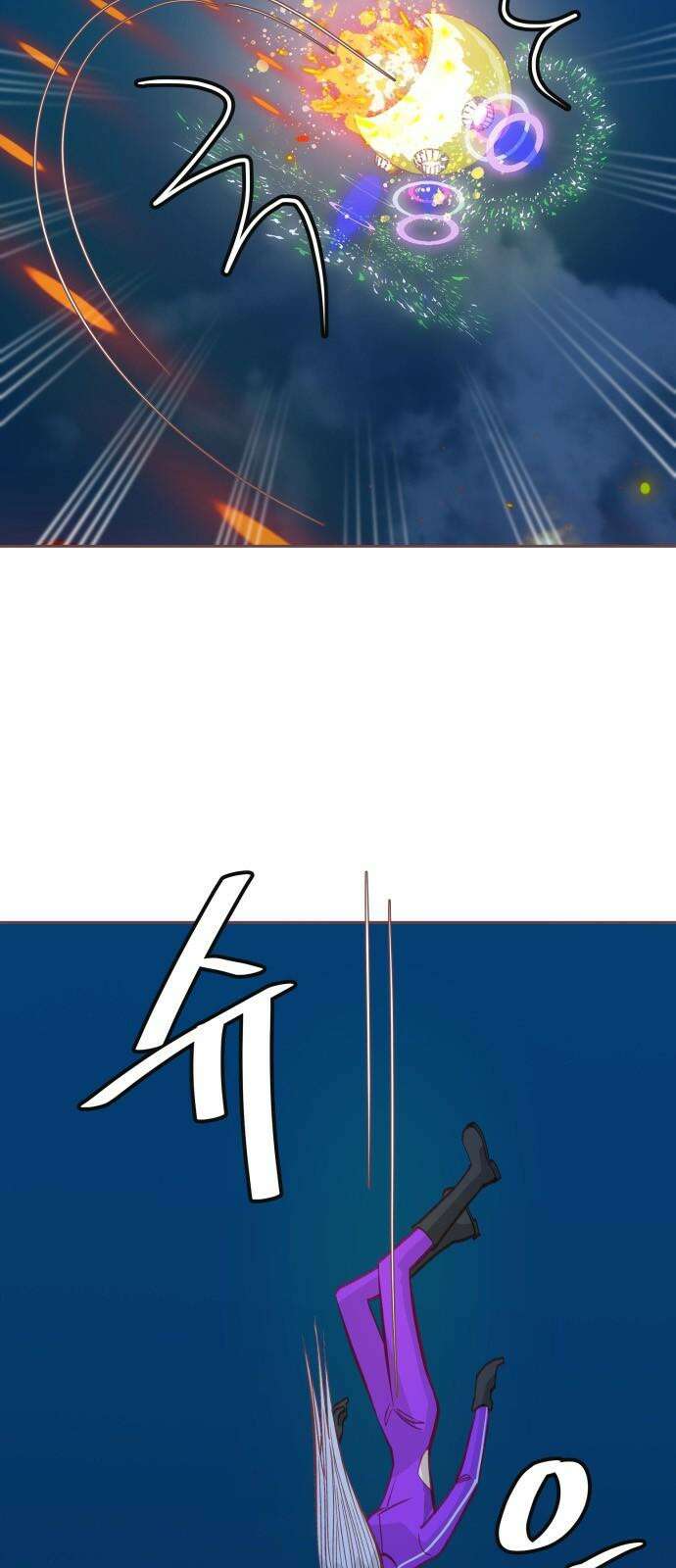 프린키피아 64화 7