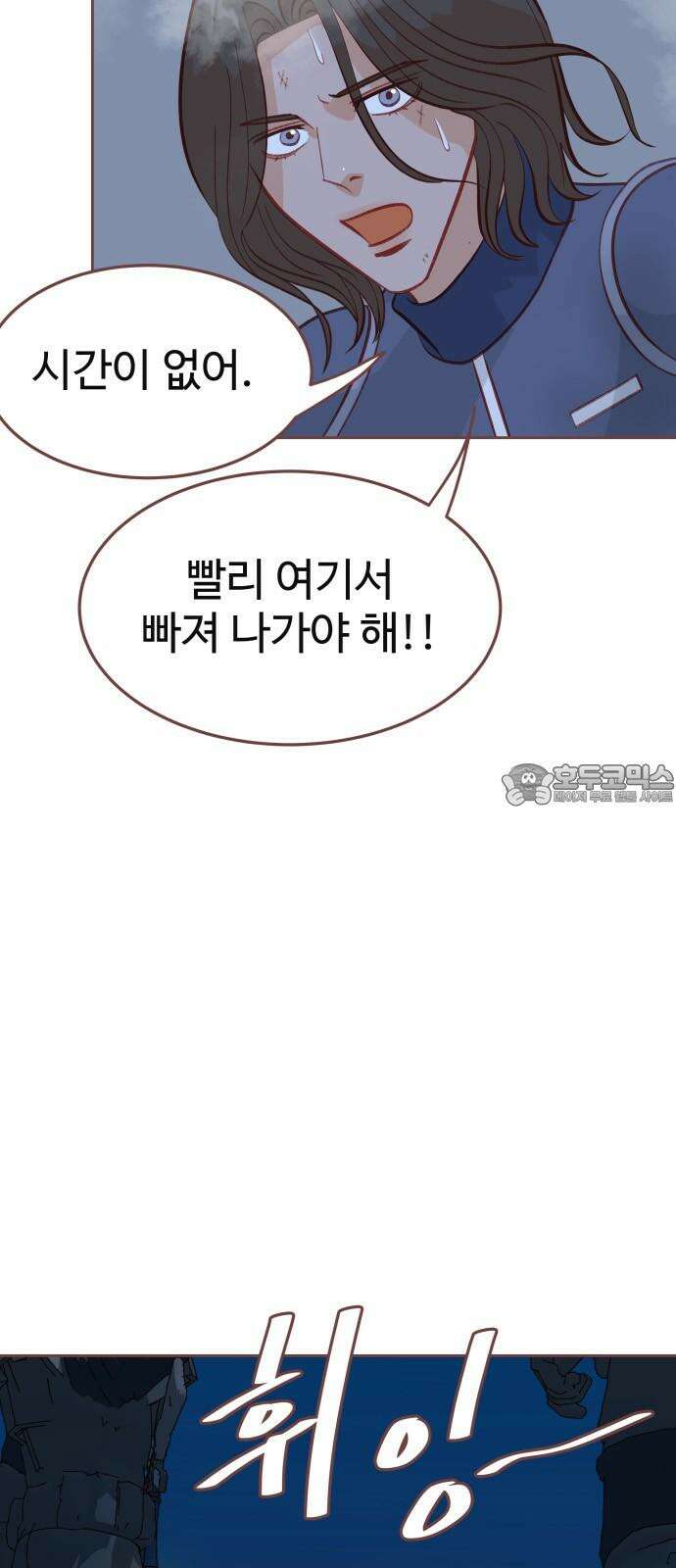 프린키피아 64화 12