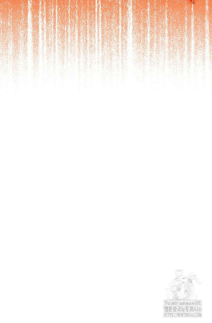 흑막 남주의 시한부 유모입니다 55화 12