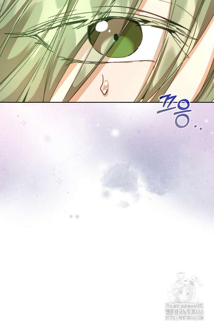 흑막 남주의 시한부 유모입니다 55화 37