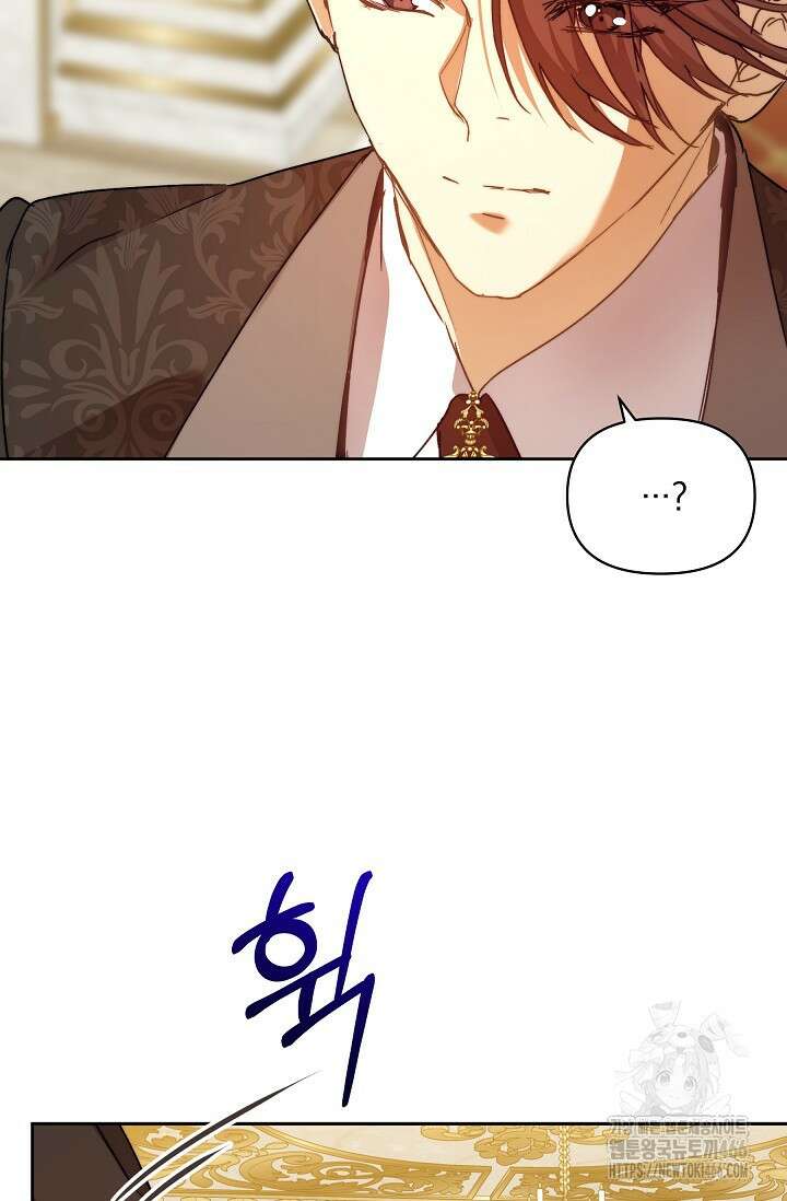 흑막 남주의 시한부 유모입니다 55화 66