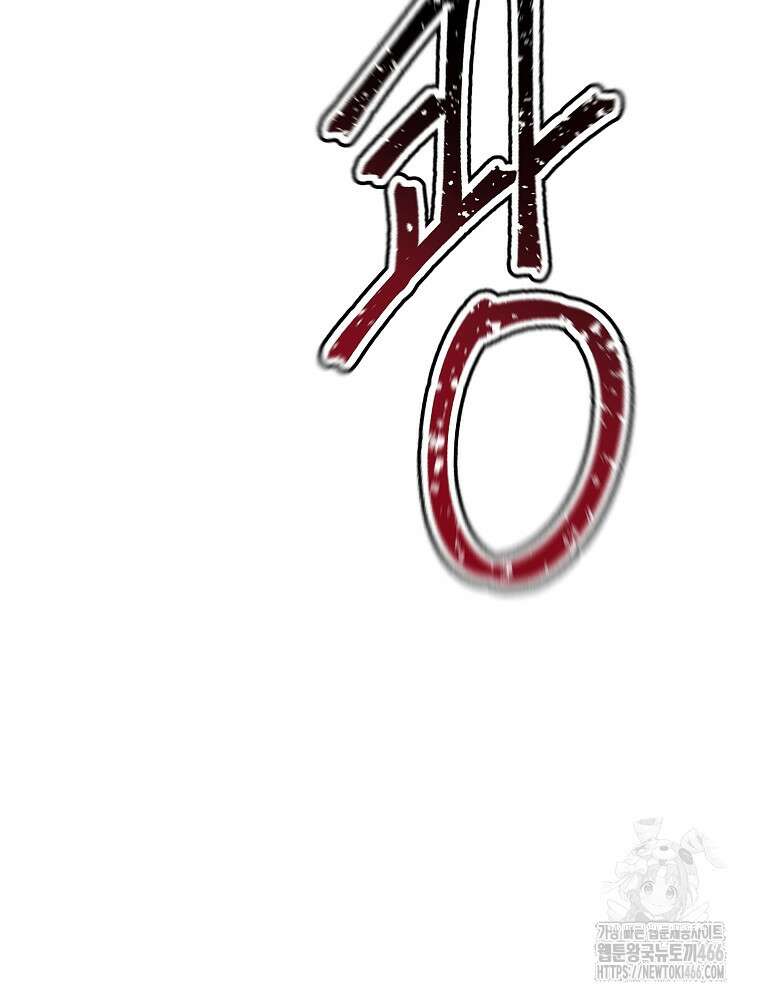 마법소녀 아저씨 22화 4