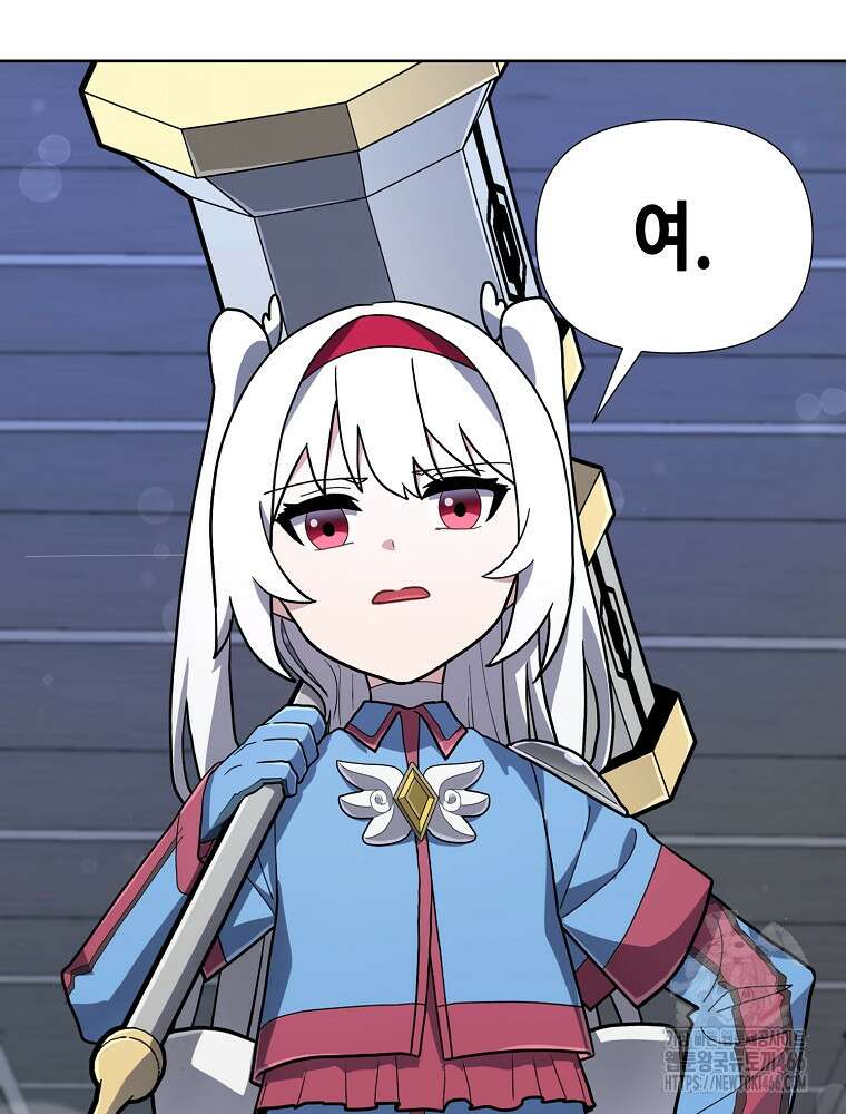 마법소녀 아저씨 22화 7