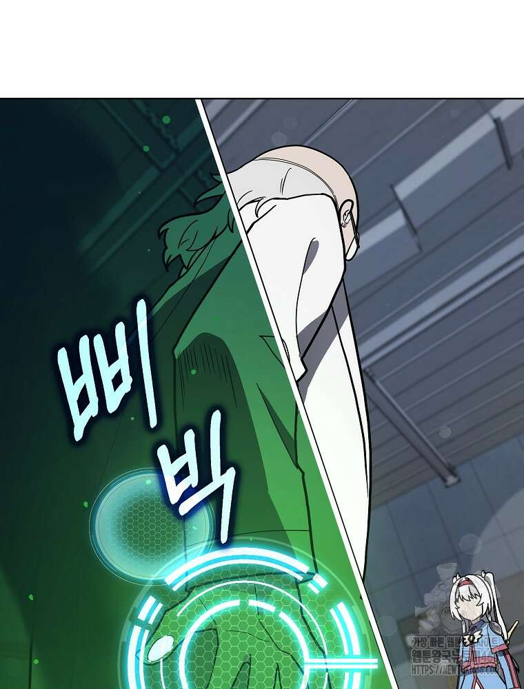 마법소녀 아저씨 22화 22