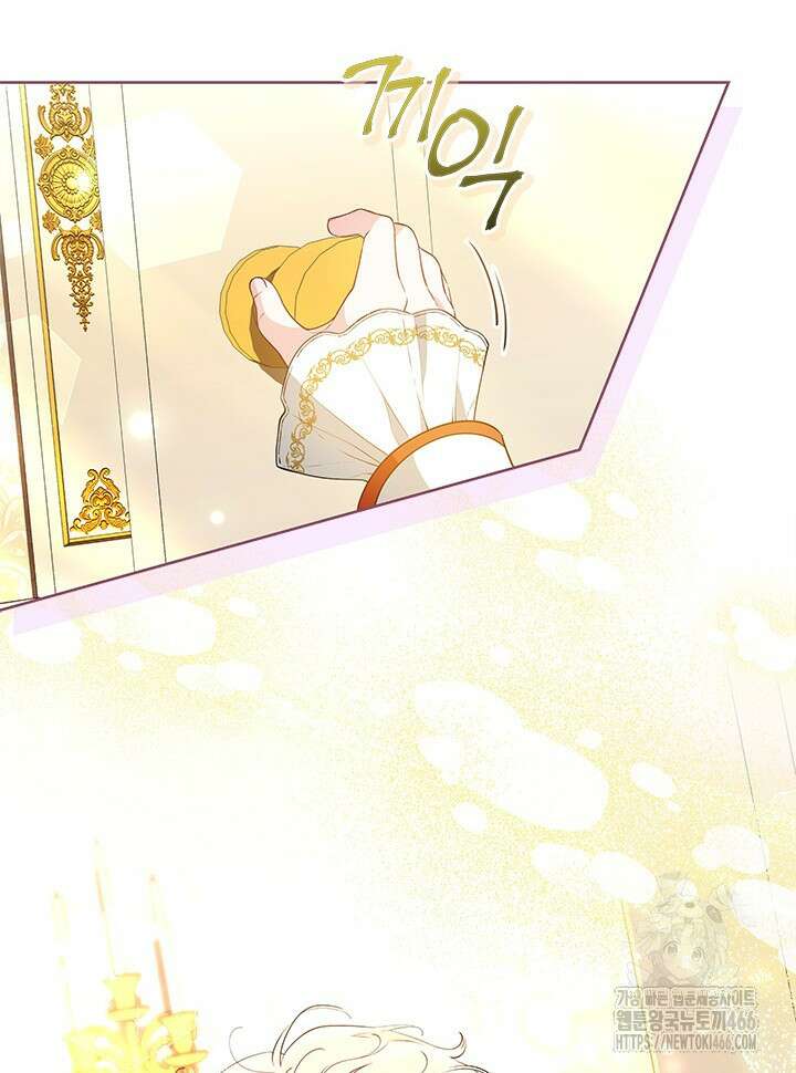 총애를 거절하는데 왜 집착하나요 37화 17