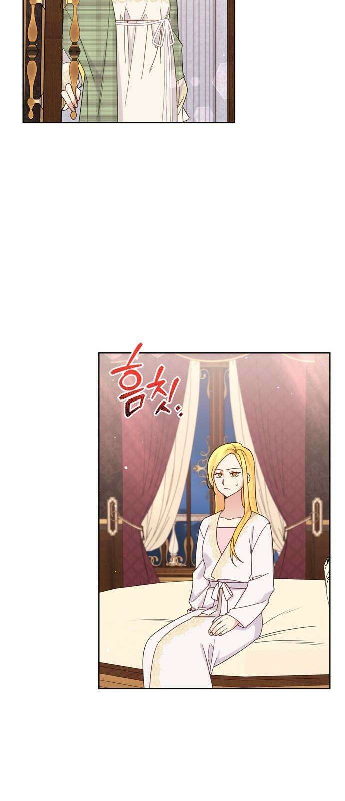 사랑받는 시집살이 54화 10