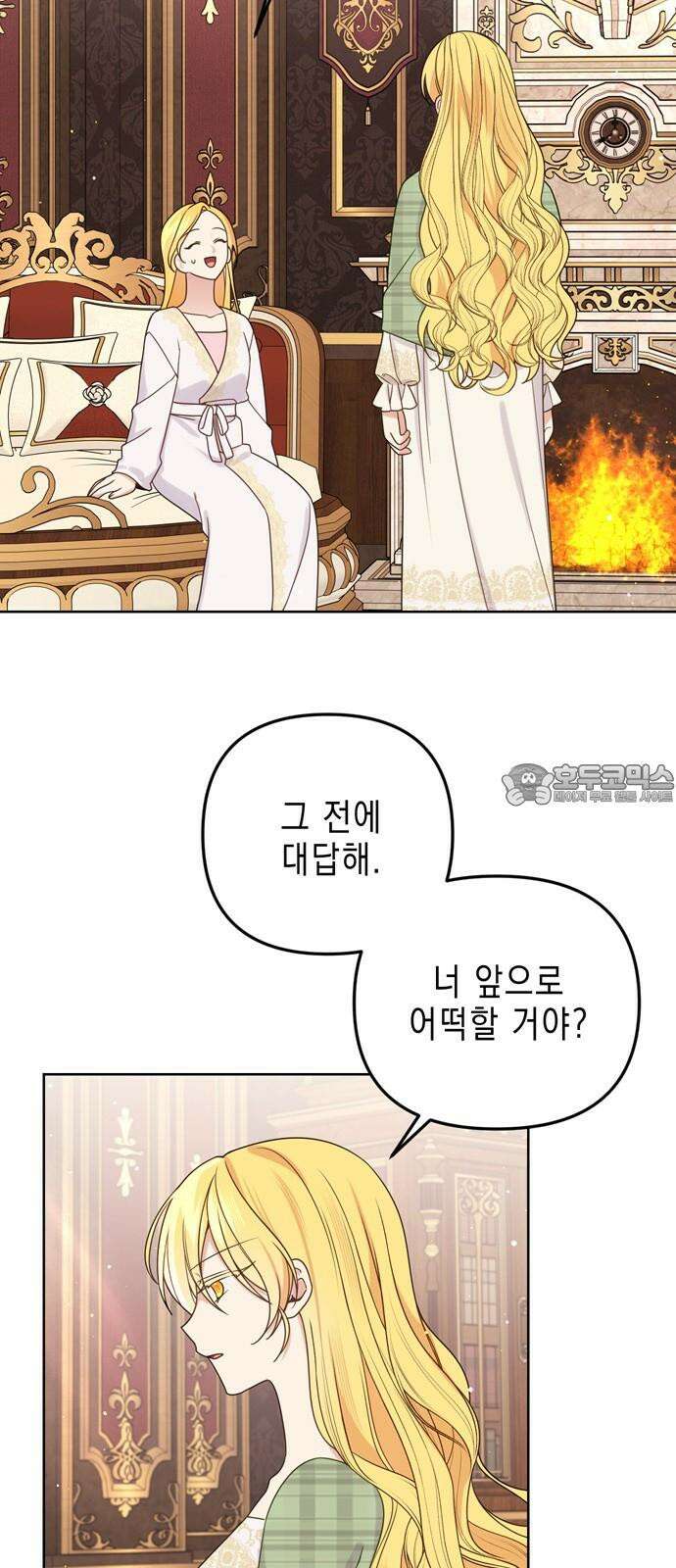 사랑받는 시집살이 54화 12