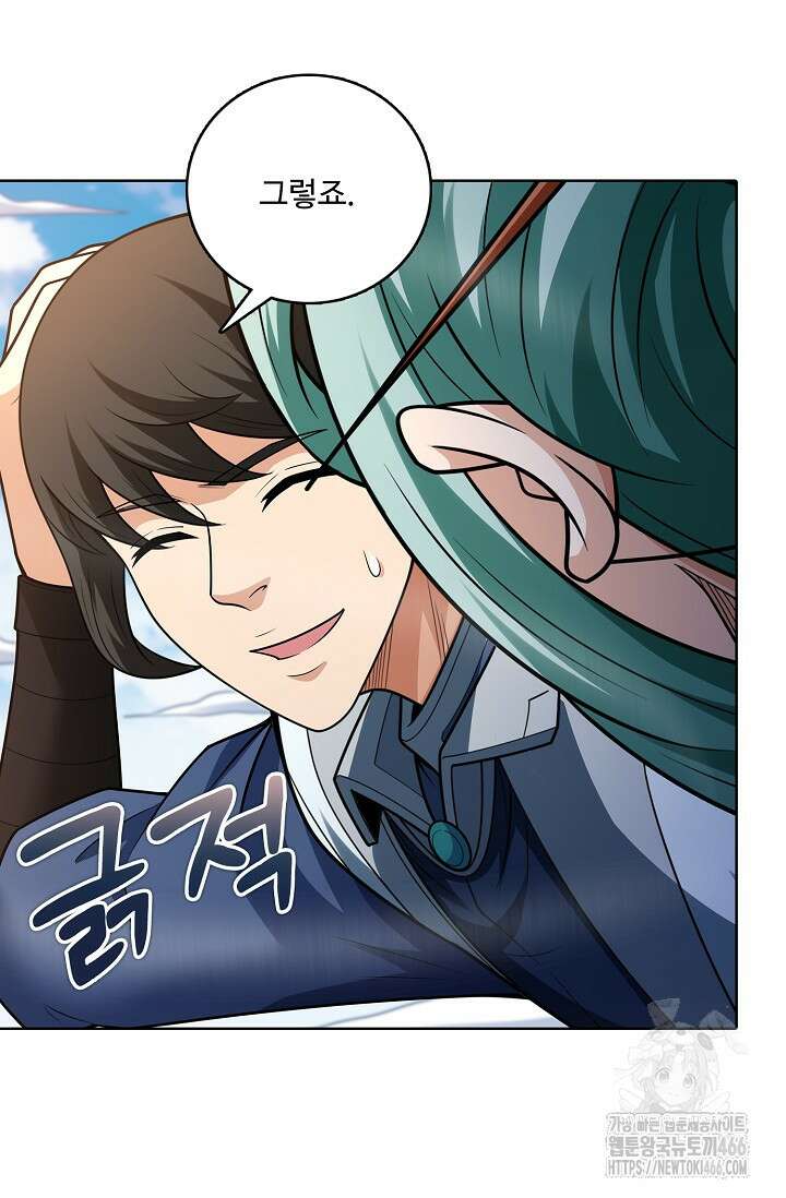 절세무신 501화 20