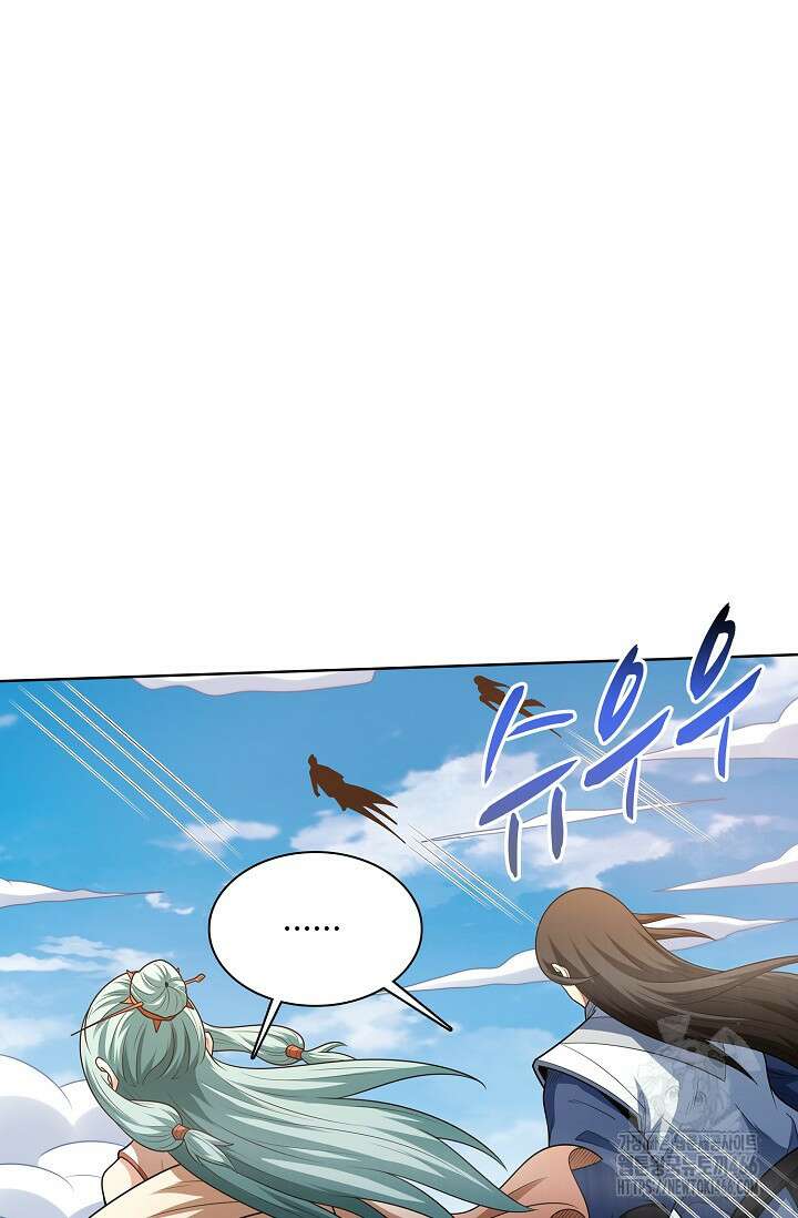 절세무신 501화 21