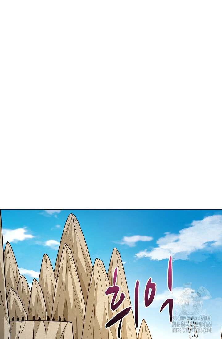 절세무신 501화 30