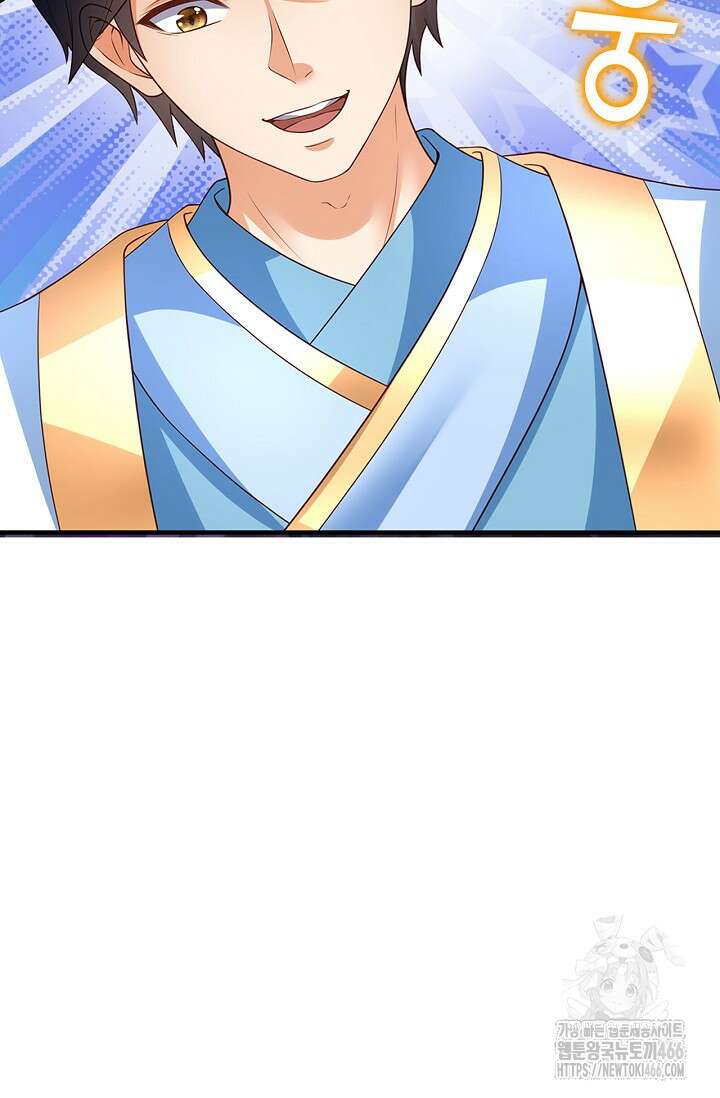 만계 출석 시스템 121화 4