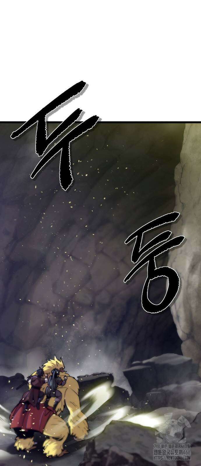 사부님들이 구독 중 18화 12