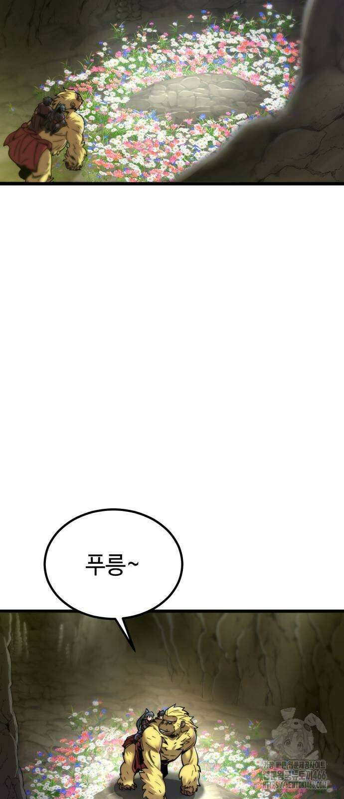 사부님들이 구독 중 18화 15