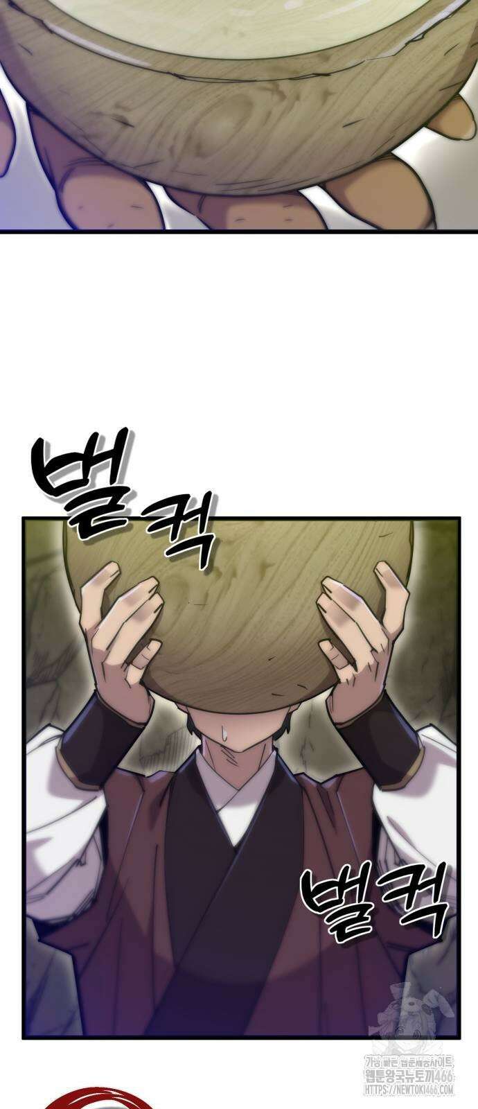 사부님들이 구독 중 18화 53
