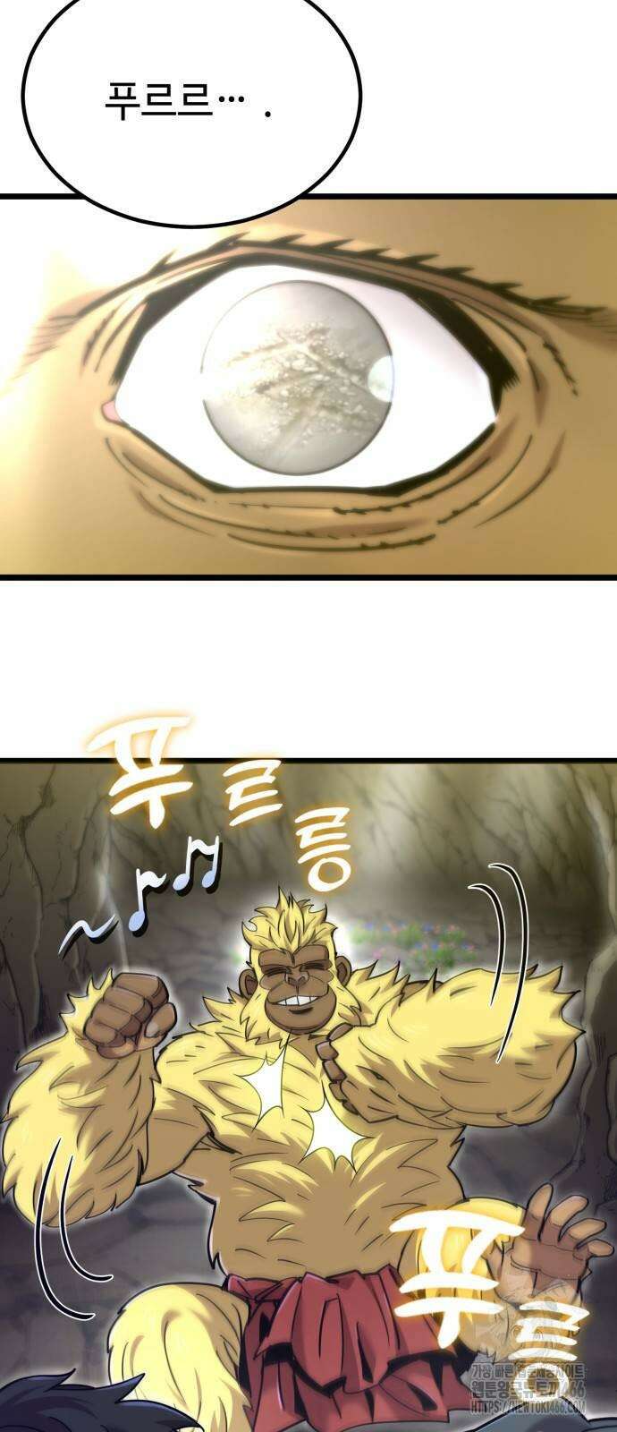 사부님들이 구독 중 18화 71