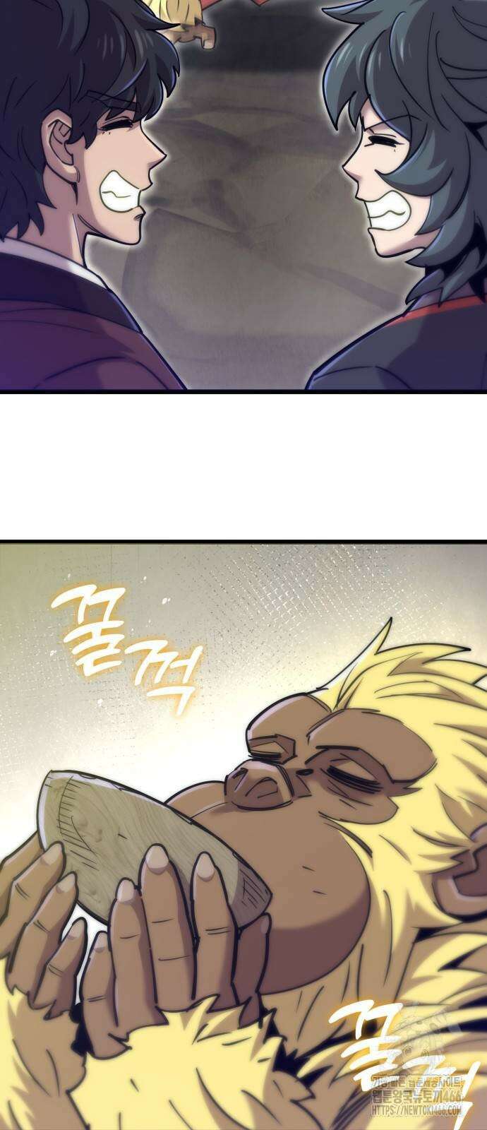 사부님들이 구독 중 18화 72