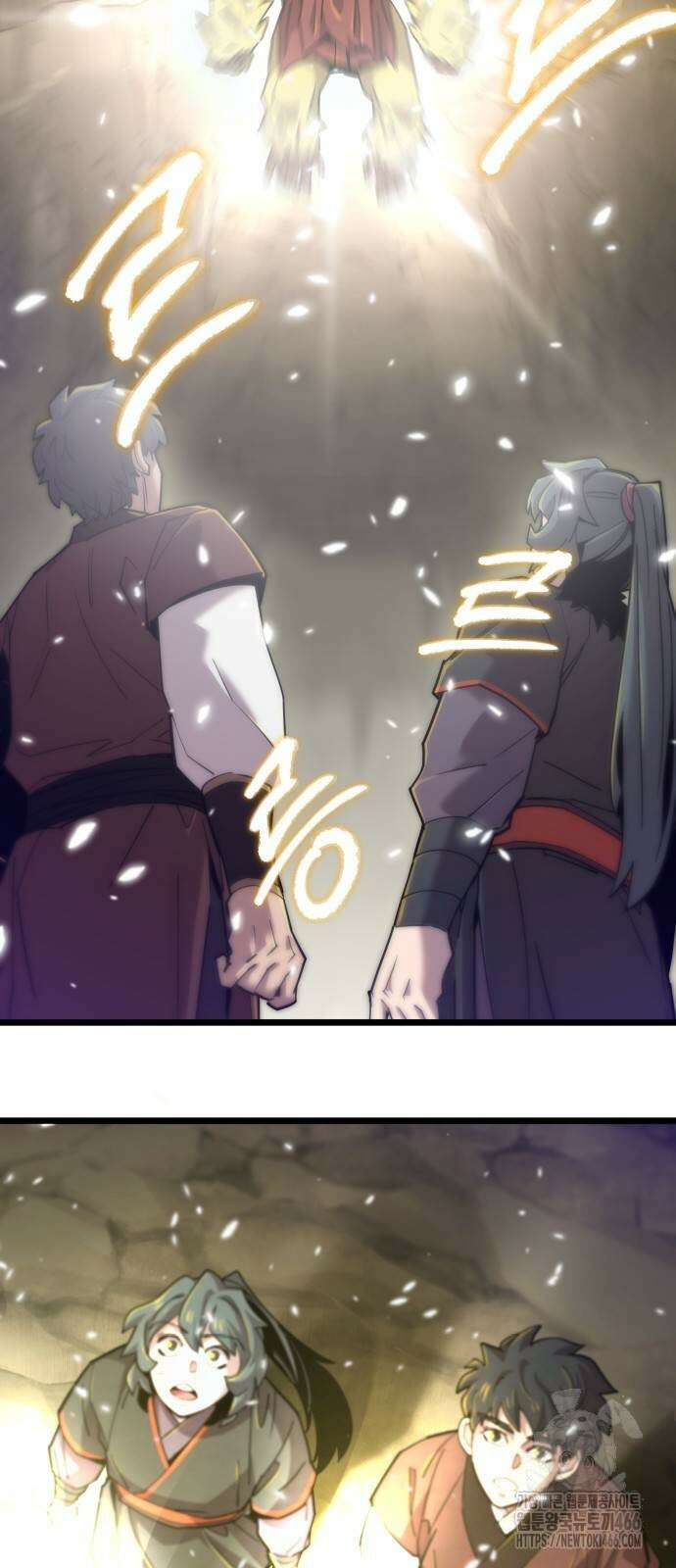 사부님들이 구독 중 18화 74