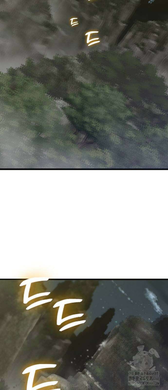 사부님들이 구독 중 18화 77