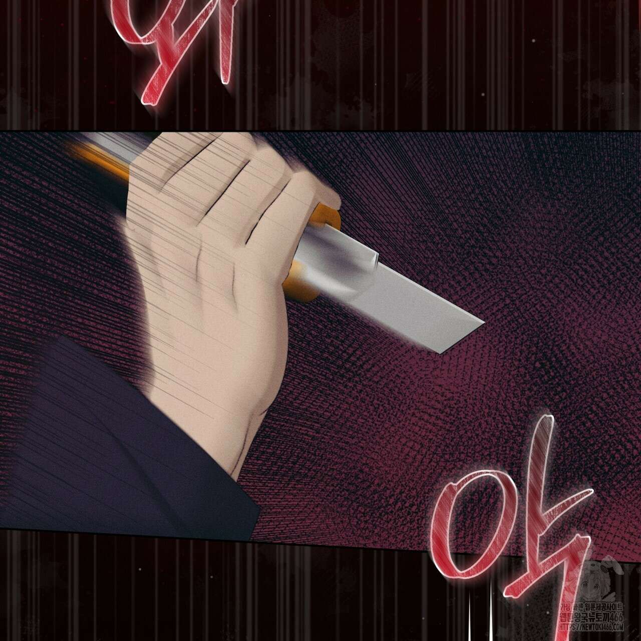 중력 45화(최종 완결) 6