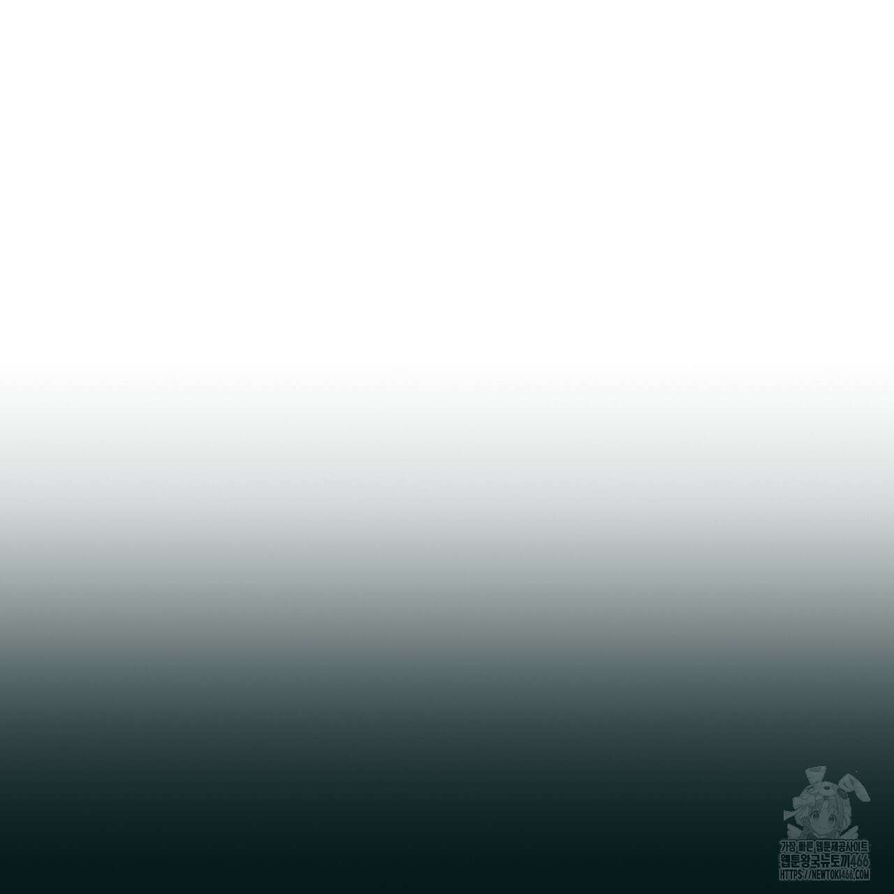 중력 45화(최종 완결) 10