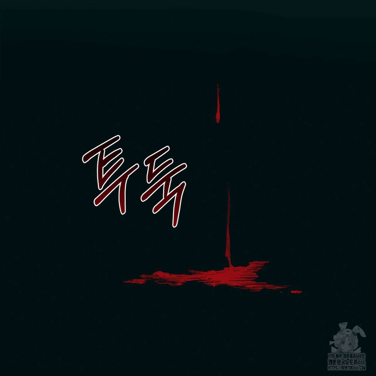 중력 45화(최종 완결) 11