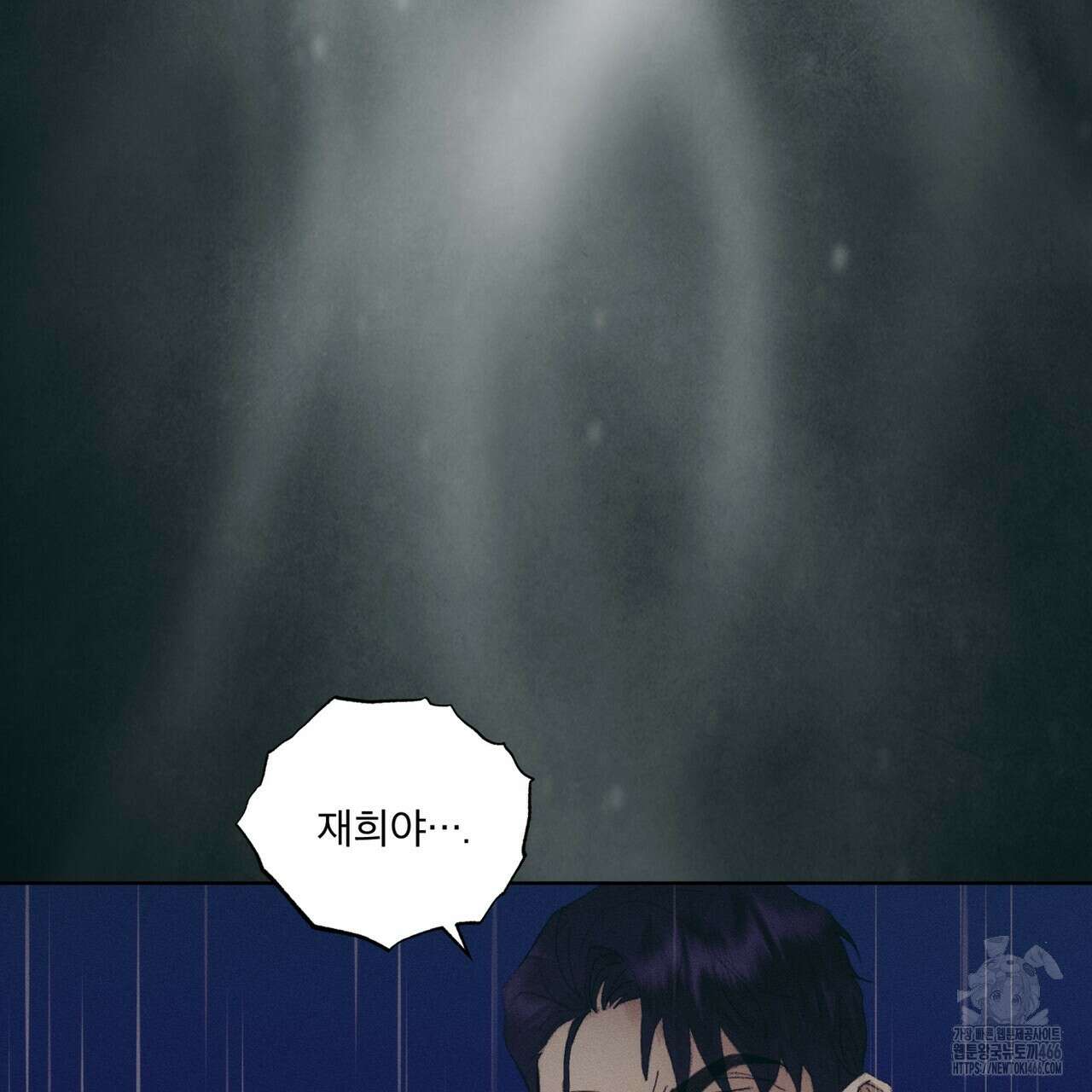 중력 45화(최종 완결) 14