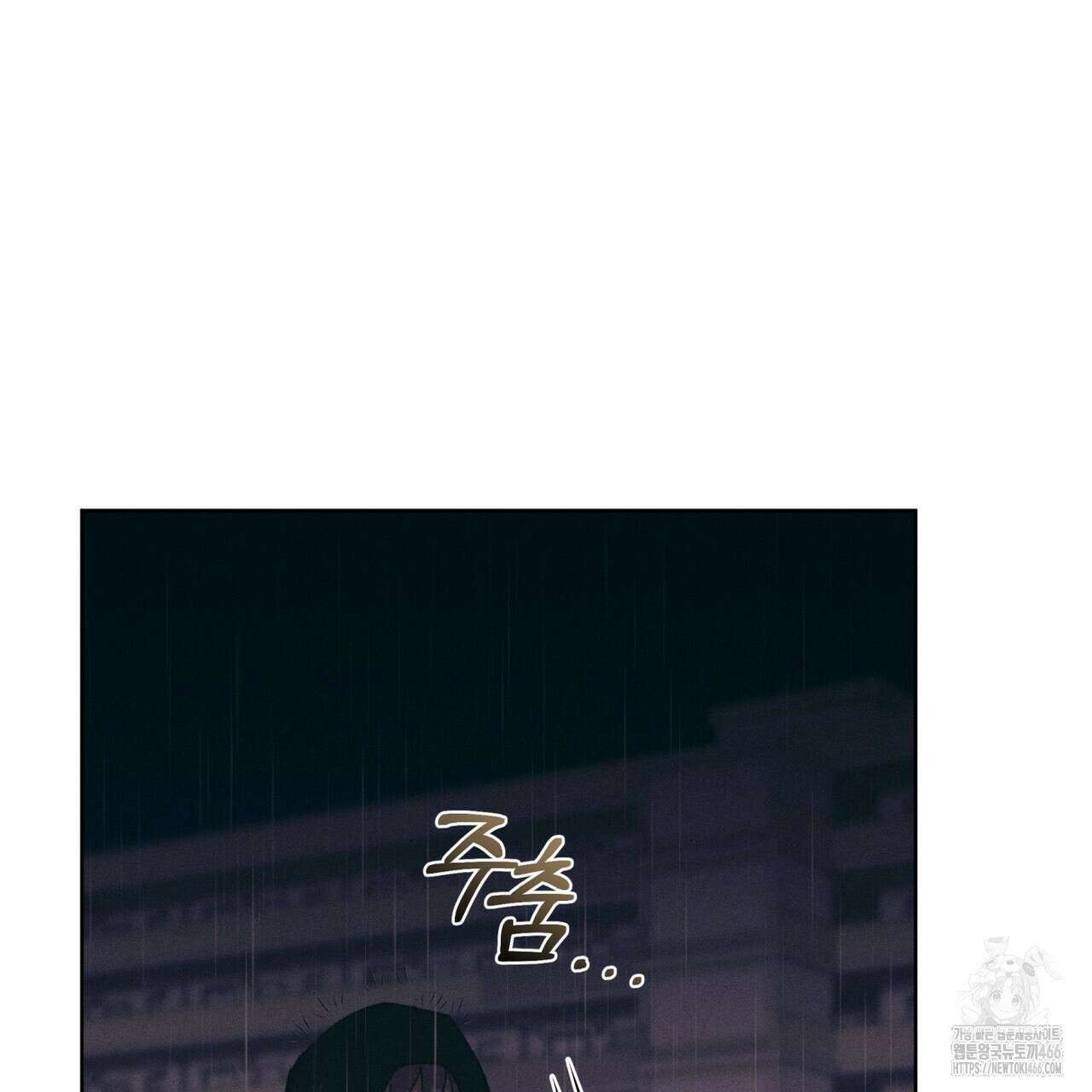중력 45화(최종 완결) 20