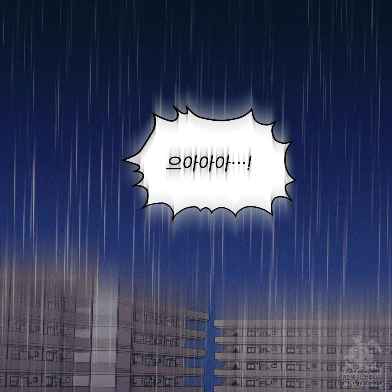 중력 45화(최종 완결) 27