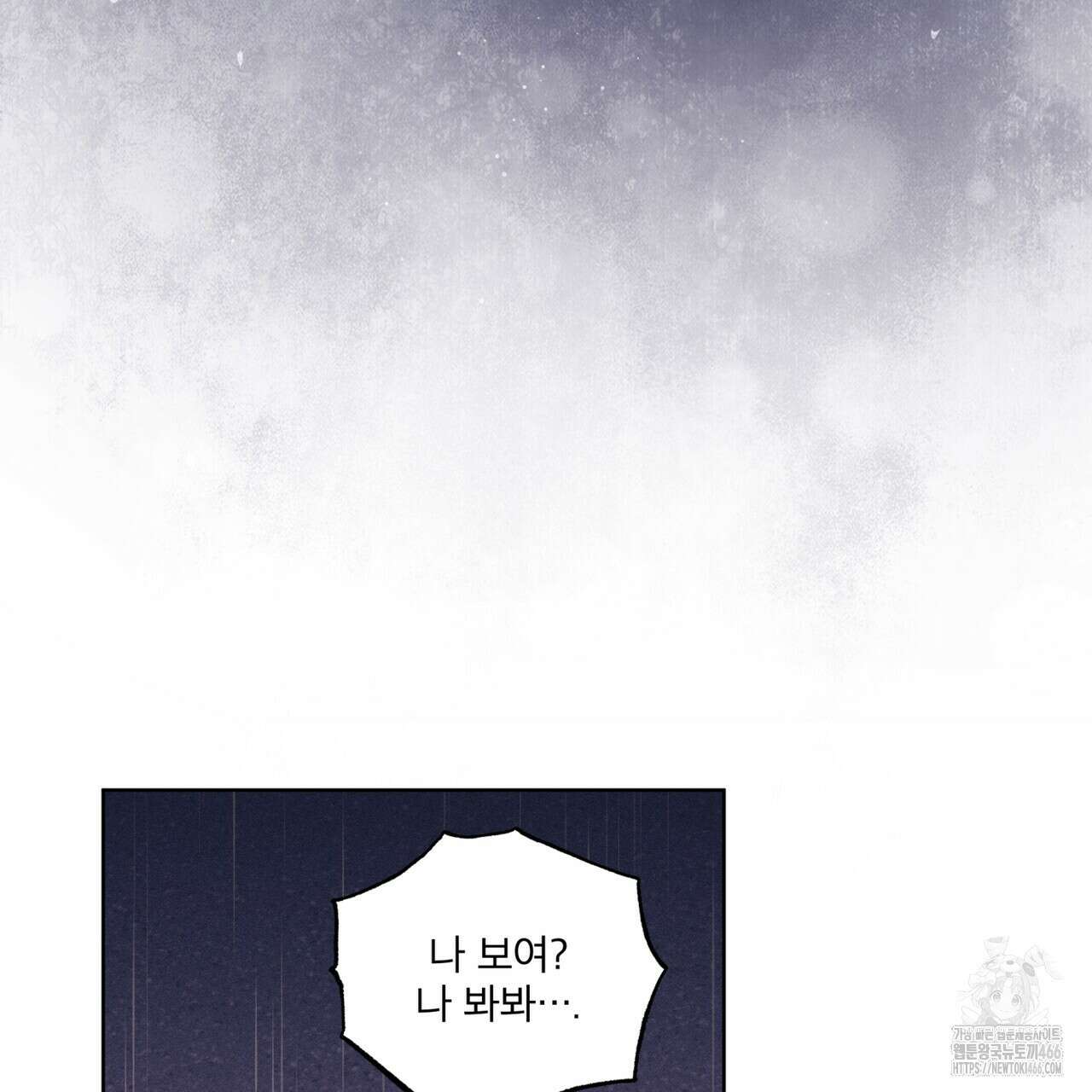 중력 45화(최종 완결) 31