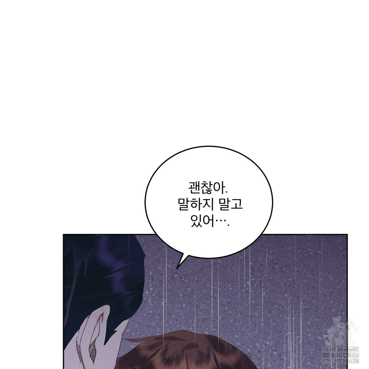 중력 45화(최종 완결) 33