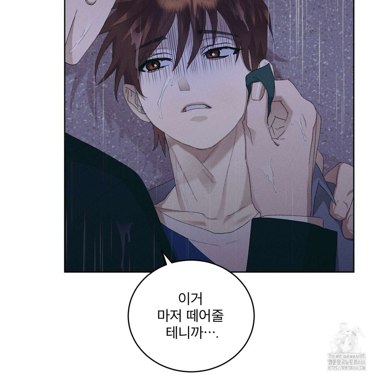 중력 45화(최종 완결) 34