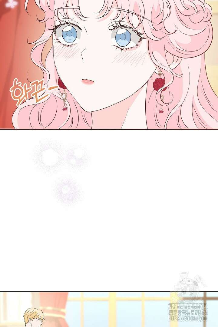 친구의 친구는 남인가요? 32화 91