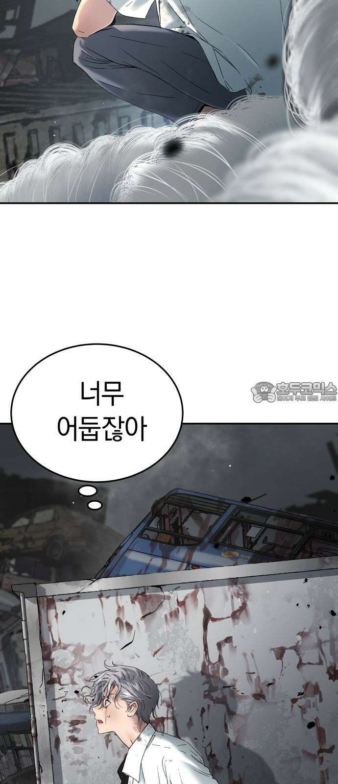 오!단군 47화 - 돼지가 구멍에 빠진 날(5) 21